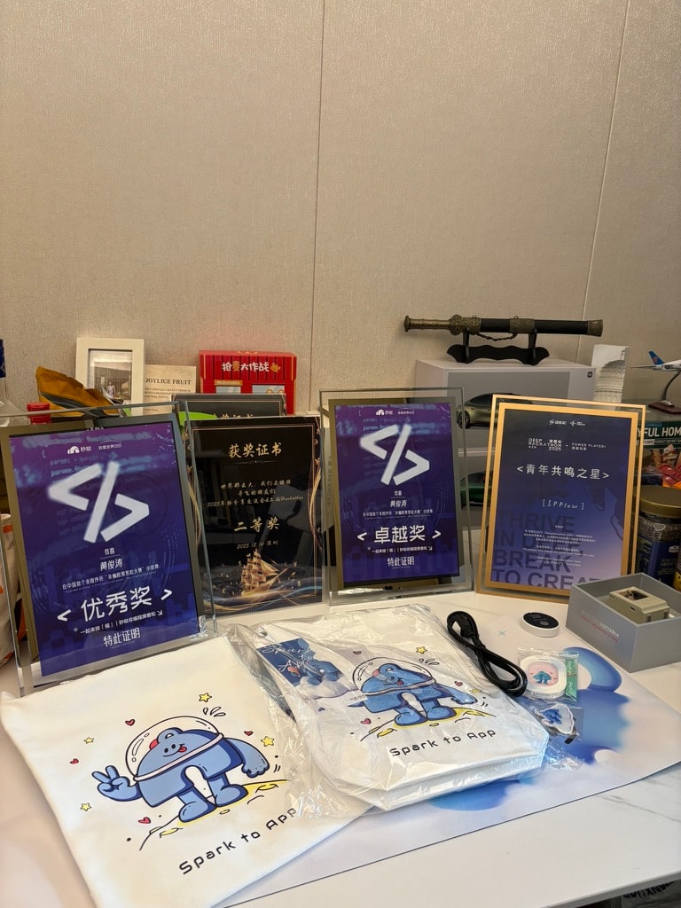 三人行必有 AI 黑客松
